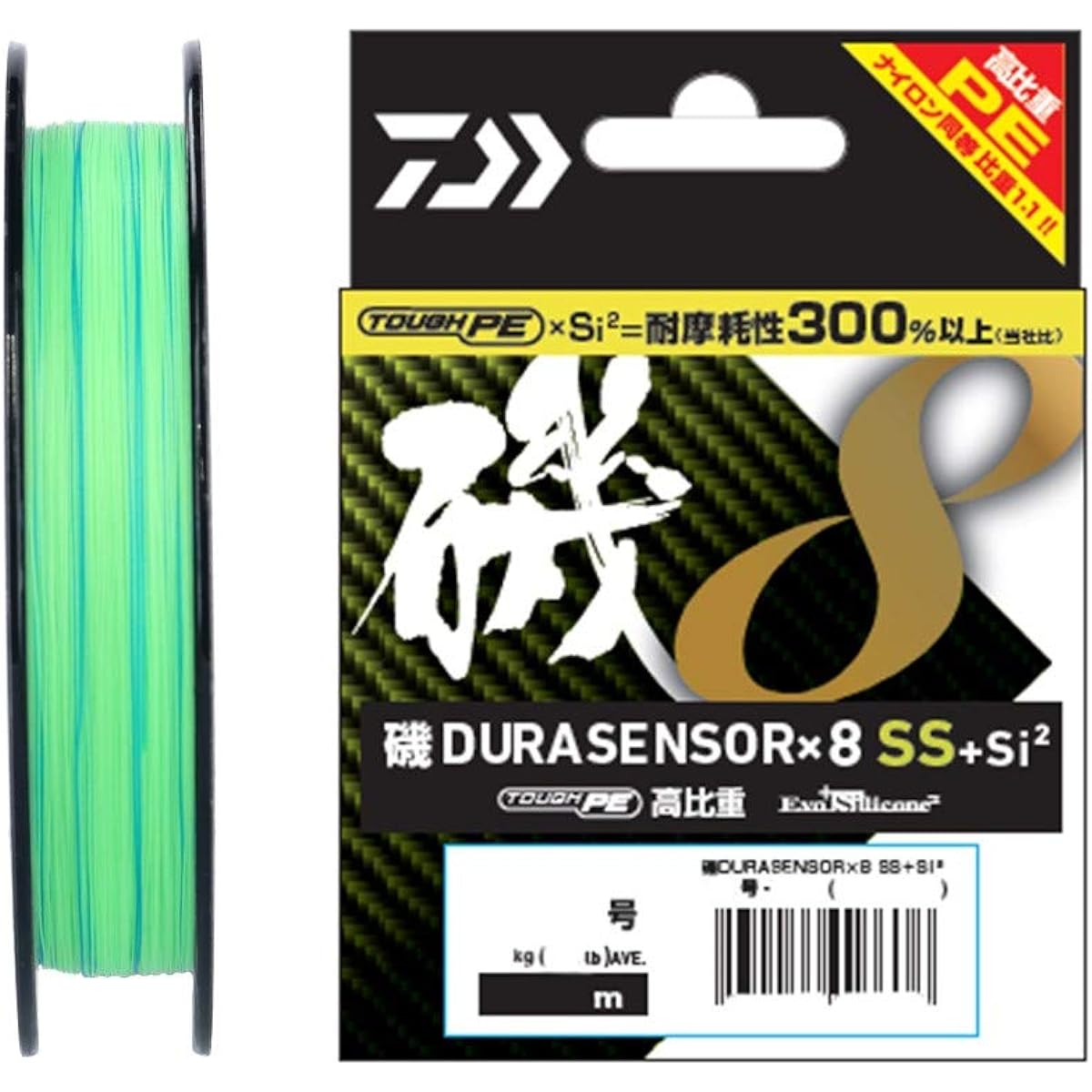 DAIWA PE Line Iso Dura Sensor 8 Blade SS+Si2 No. 0.6-1 150m Lime Green (with color marking)