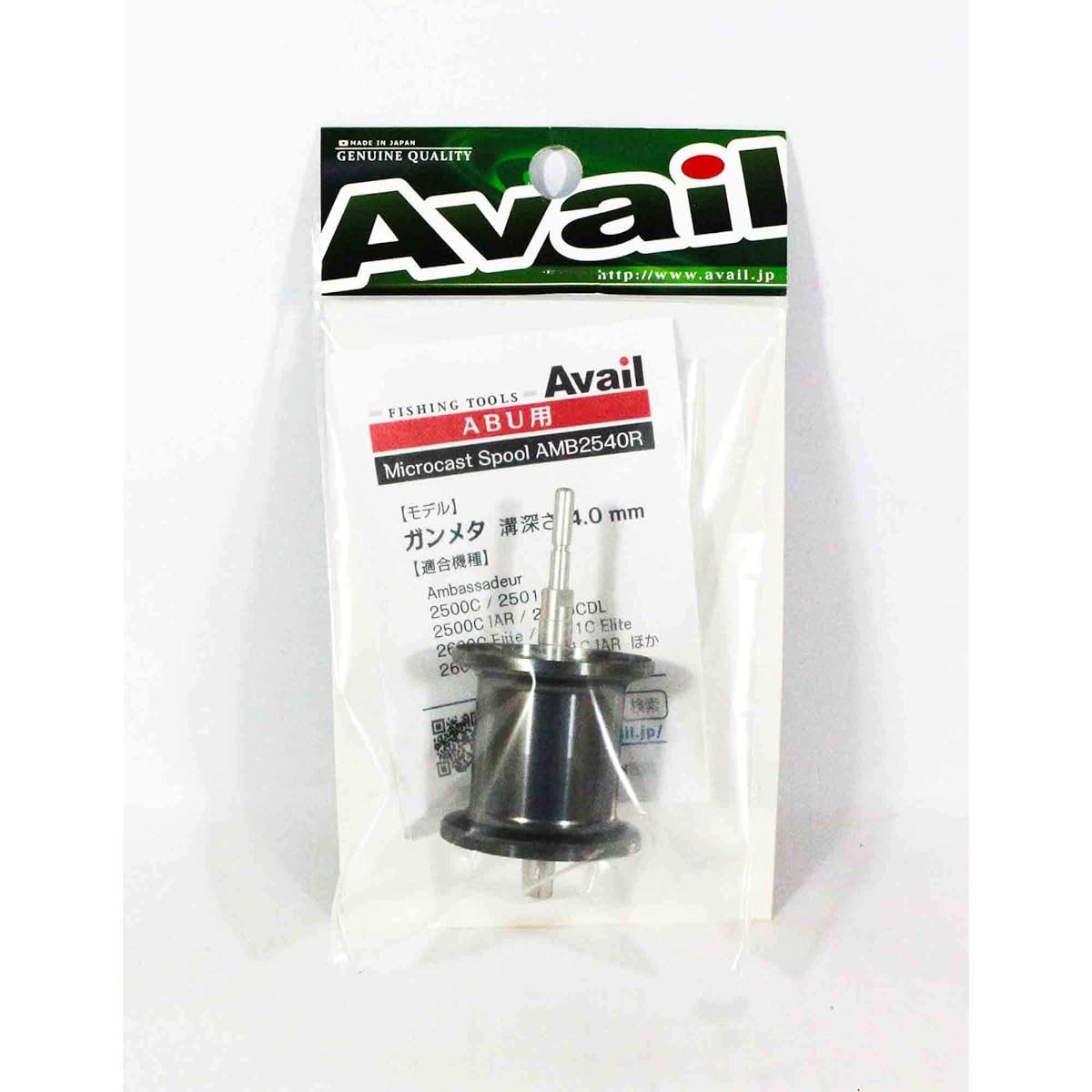 Avail Reel Microcast Spool AMB2540R ms_amb2540r_gmt Gunmetal Groove Depth 4mm