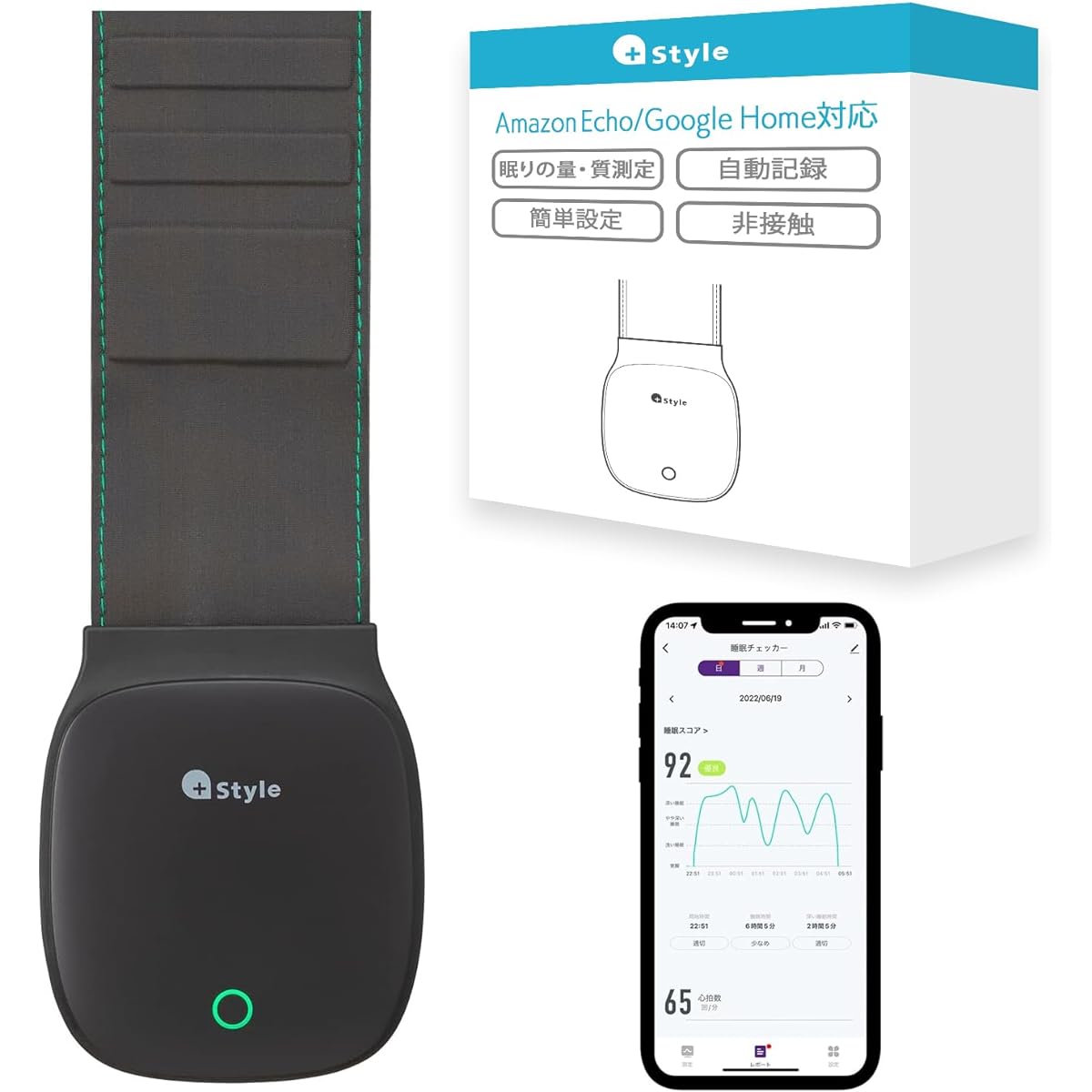 [+Style] Sleep checker, non-wearable, heart rate measurement, breathing rate measurement, number of tossing and turning measurements, sleep time measurement, sleep score, sleep depth, bed compatible, futon compatible, sleep, made by Japanese manufacturer