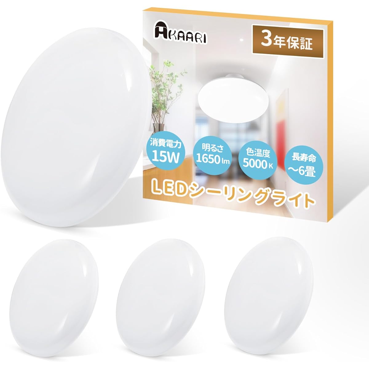 AKAARI Small Ceiling Light, LED Light, Ceiling Light, 6 Tatami Mats, 1650lm, 140W Shape, 5000K, Daylight White, Entrance, Washroom, Toilet, Corridor, Kitchen, Japanese Room, Storage, Easy Installation, Set of 4