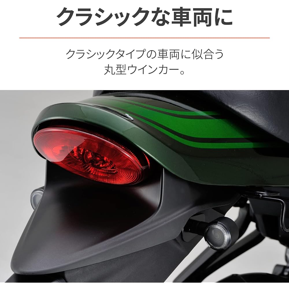 Daytona Motorcycle LED Turn Signal Surface Emitting LED Compact D-Light SOL Smoke Lens 98953