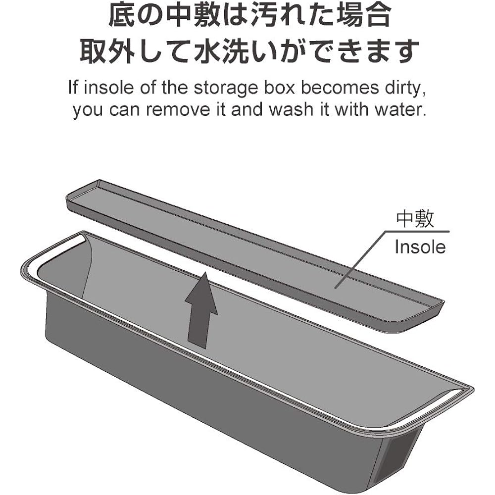 AZUTO MHG016 Grip Storage Box