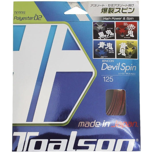 TOALSON Lotus Root Devil Spin 125 Red 7352510R