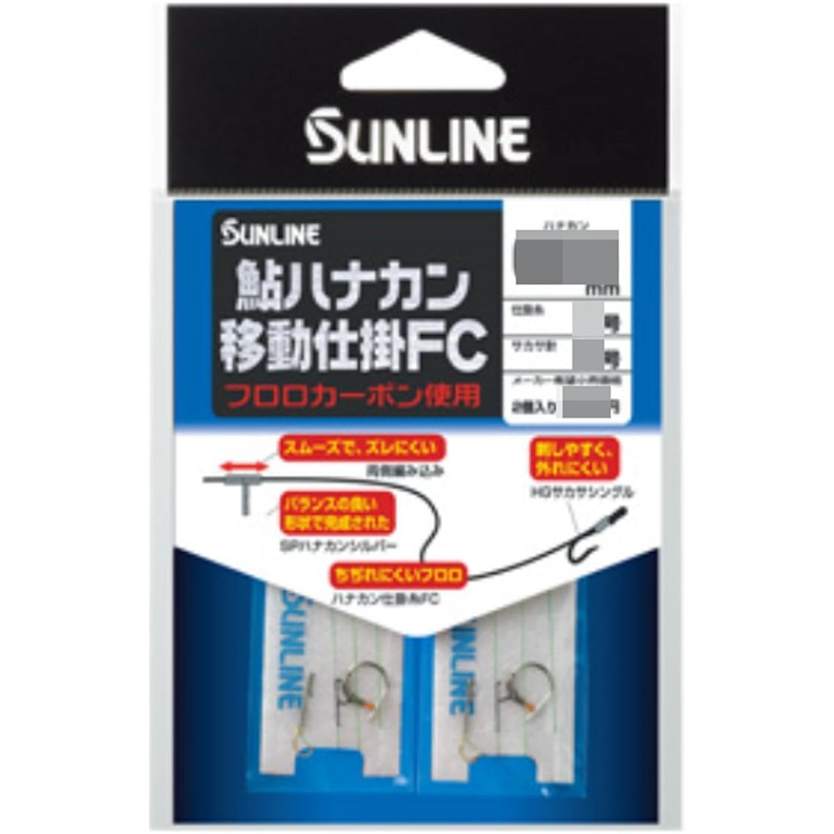 Sunline (SUNLINE) Ayu Hanakan Mobile Device FC