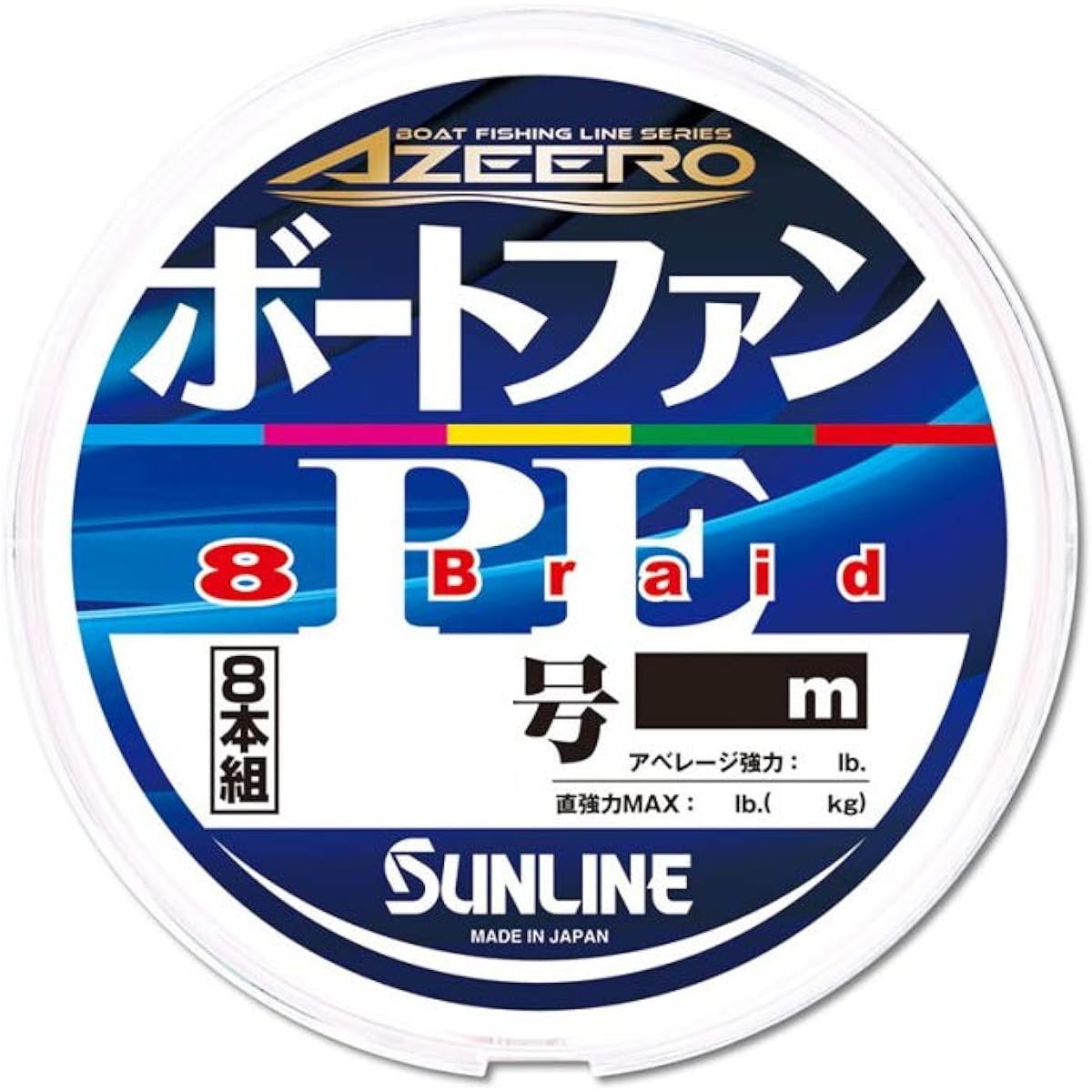 SUNLINE Ajiro Boat Fan PE x 8 200m