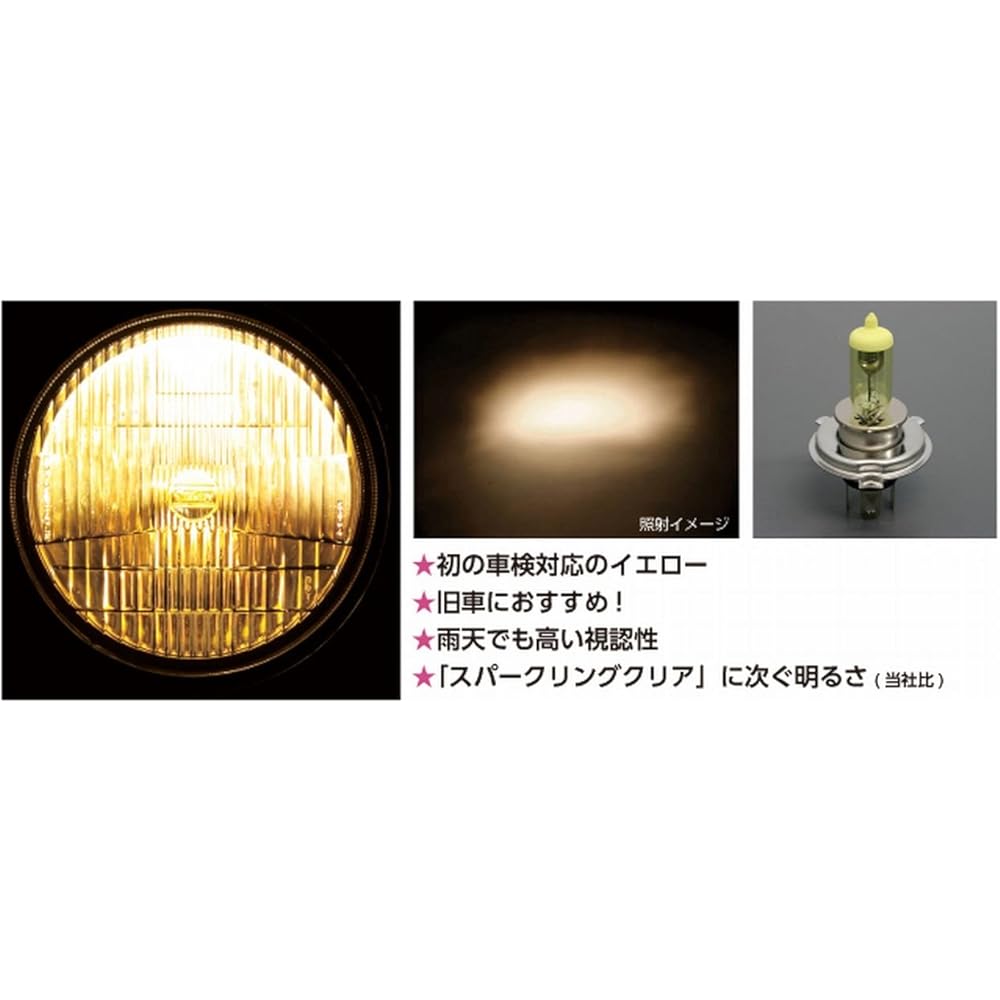 Absolute High Efficiency Halogen Bulb <Vintage Yellow> H7 55W 3000K HB30H7 Light