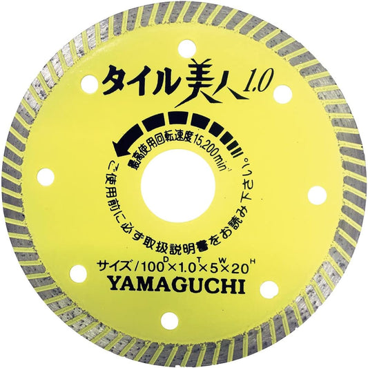 Yamaguchi Tile Beauty Yellow TY-4B-1
