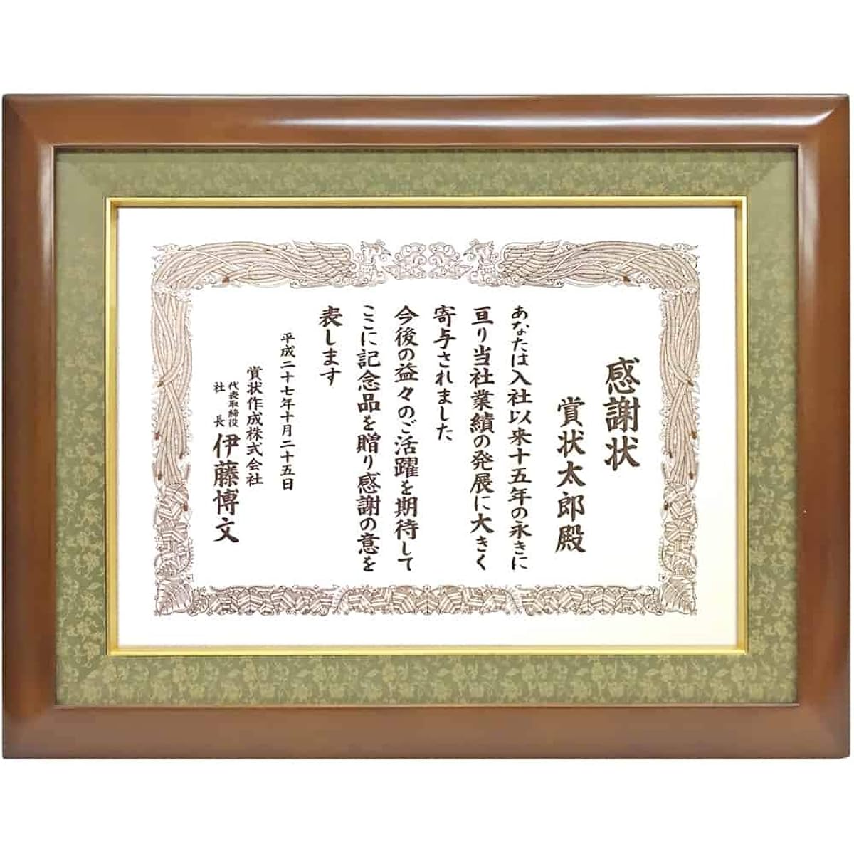 High-quality award plaque Deluxe A3 (297 x 420), Shichigo (303 x 424), Roku-Seven (310 x 435), Grand Prize (318 x 439) Sizes common Acrylic included (cuts about 90% of indoor UV rays) External dimensions of the frame: 440×560mm