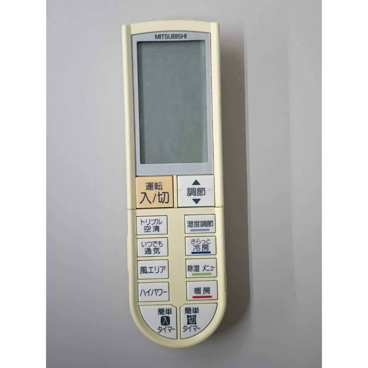 Mitsubishi Electric Air Conditioner Remote Control PG051