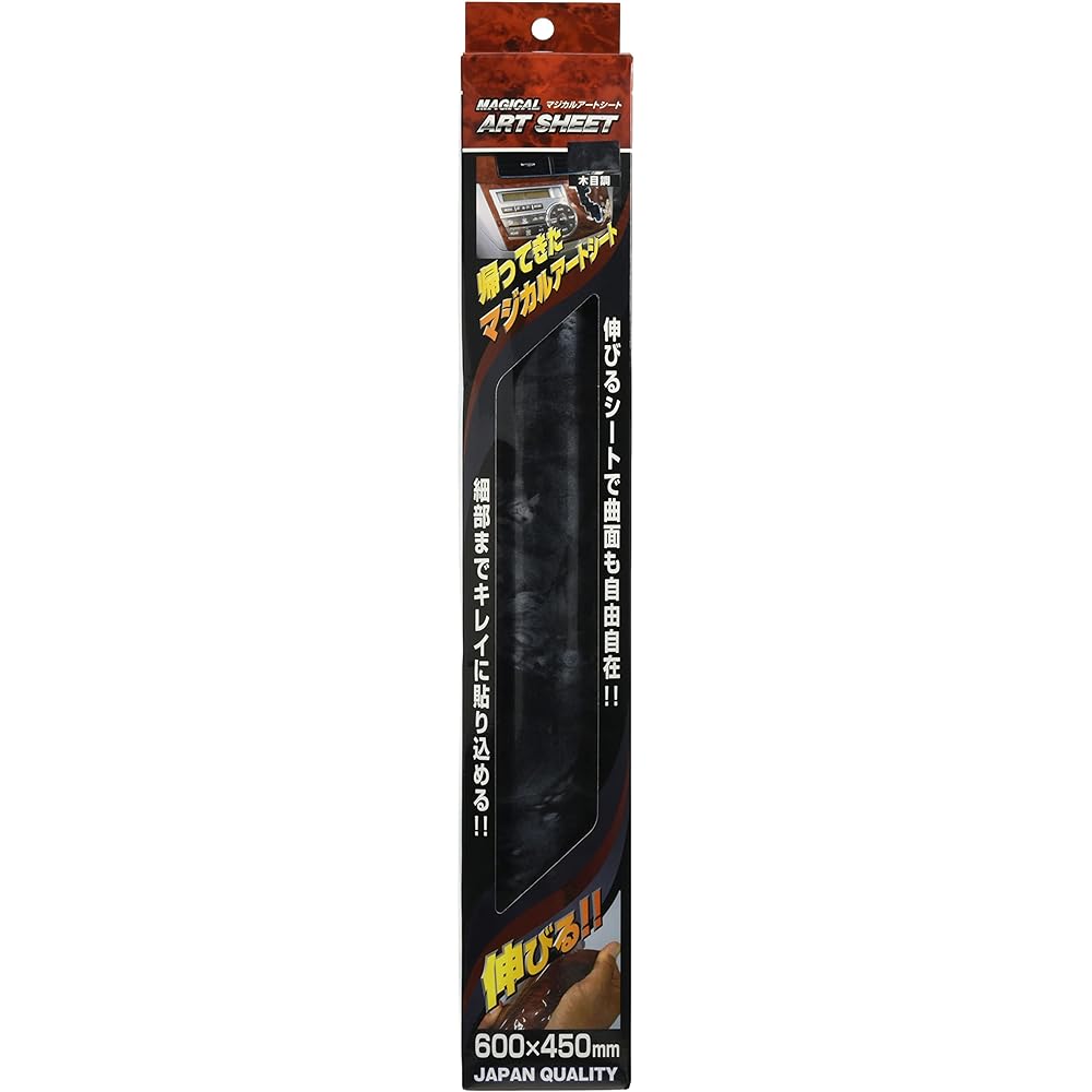 HASEPRO Magical Art Sheet (Black Wood) L Size WMS2L