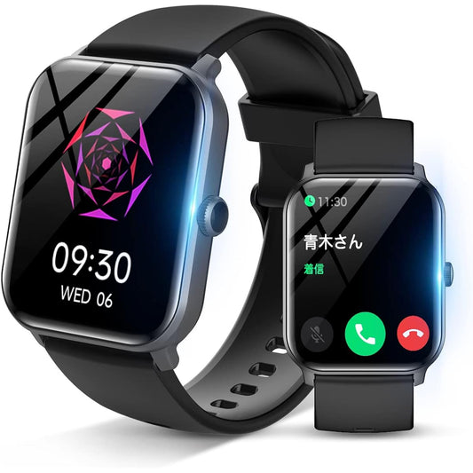 Smartwatch, Bluetooth 5.3 & 1.85 inch Large Screen, Activity Tracker, Wristwatch, Smart Watch, iPhone Compatible, Android Compatible, Sports Watch, Various Exercise Modes, Music Message Notifications,