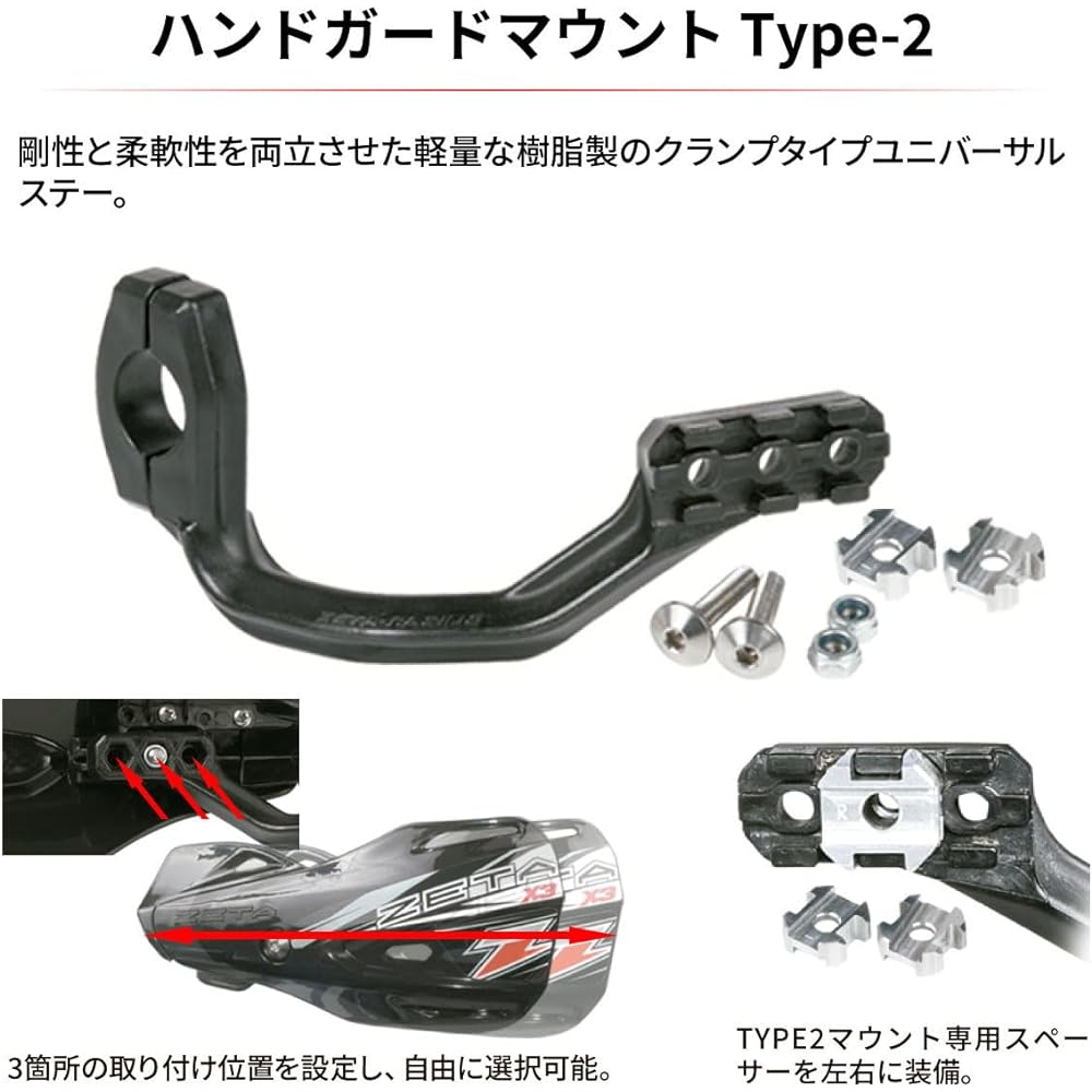 ZETA Impact X3 Handguard Black General Purpose (Handlebar Required Clamp Width 14mm) ZE74-4101