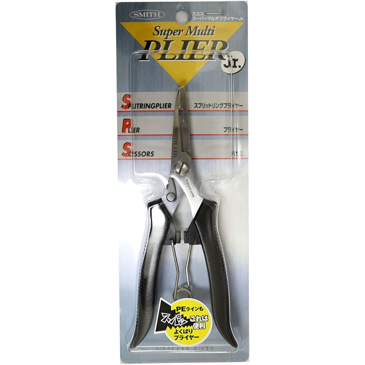 SMITH LTD Pliers Super Multiplier Junior 150mm Stainless Steel