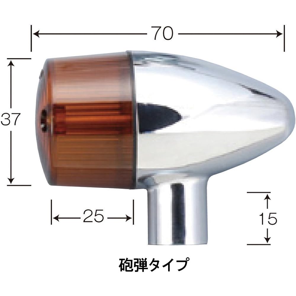 POSH Motorcycle Supplies Turn Signal Classic Bullet Type Car Model Specific Set W650 ('04~) W400 ('04~) Estrella ('07~) Plated Body/Orange Lens 016198-53