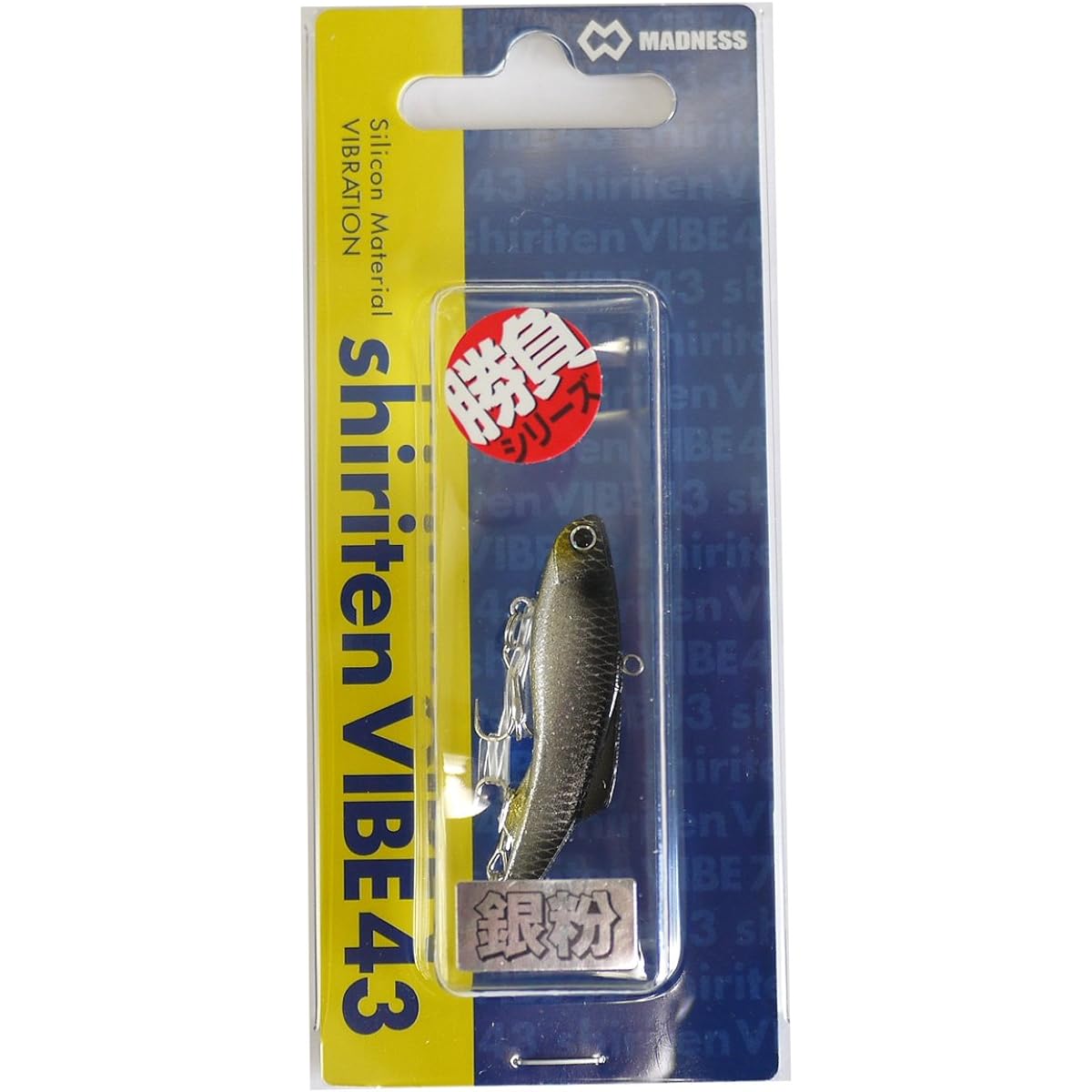 MADNESS Lure Siritene Vibe 43 SL#12 Silver Powder Konoshiro.