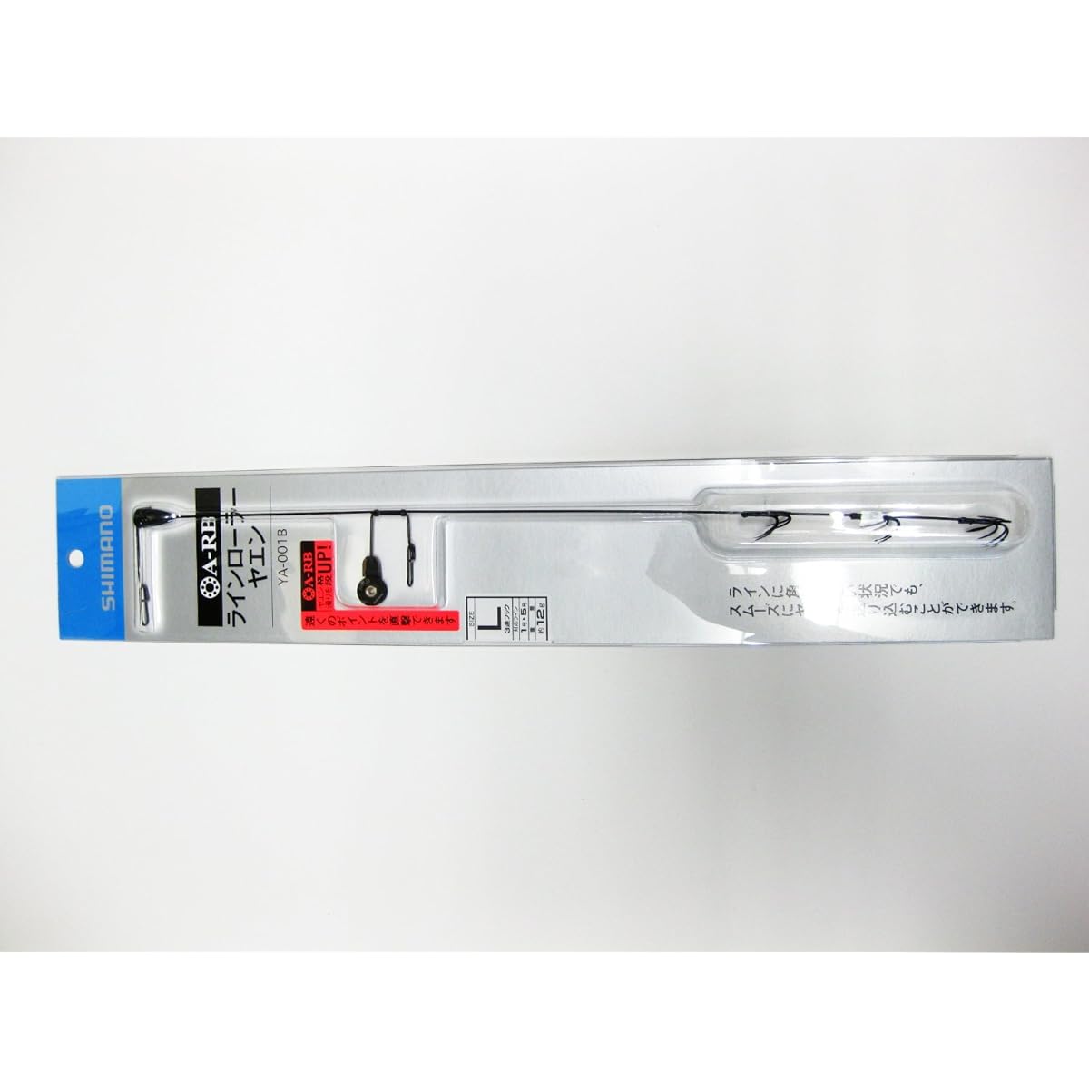 SHIMANO Yaen A-RB Line Roller Yaen L YA-001B 91996