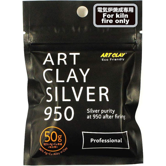 ART CLAY Aida Chemical Industry Clay Art Clay Silver 950 50g A-0297