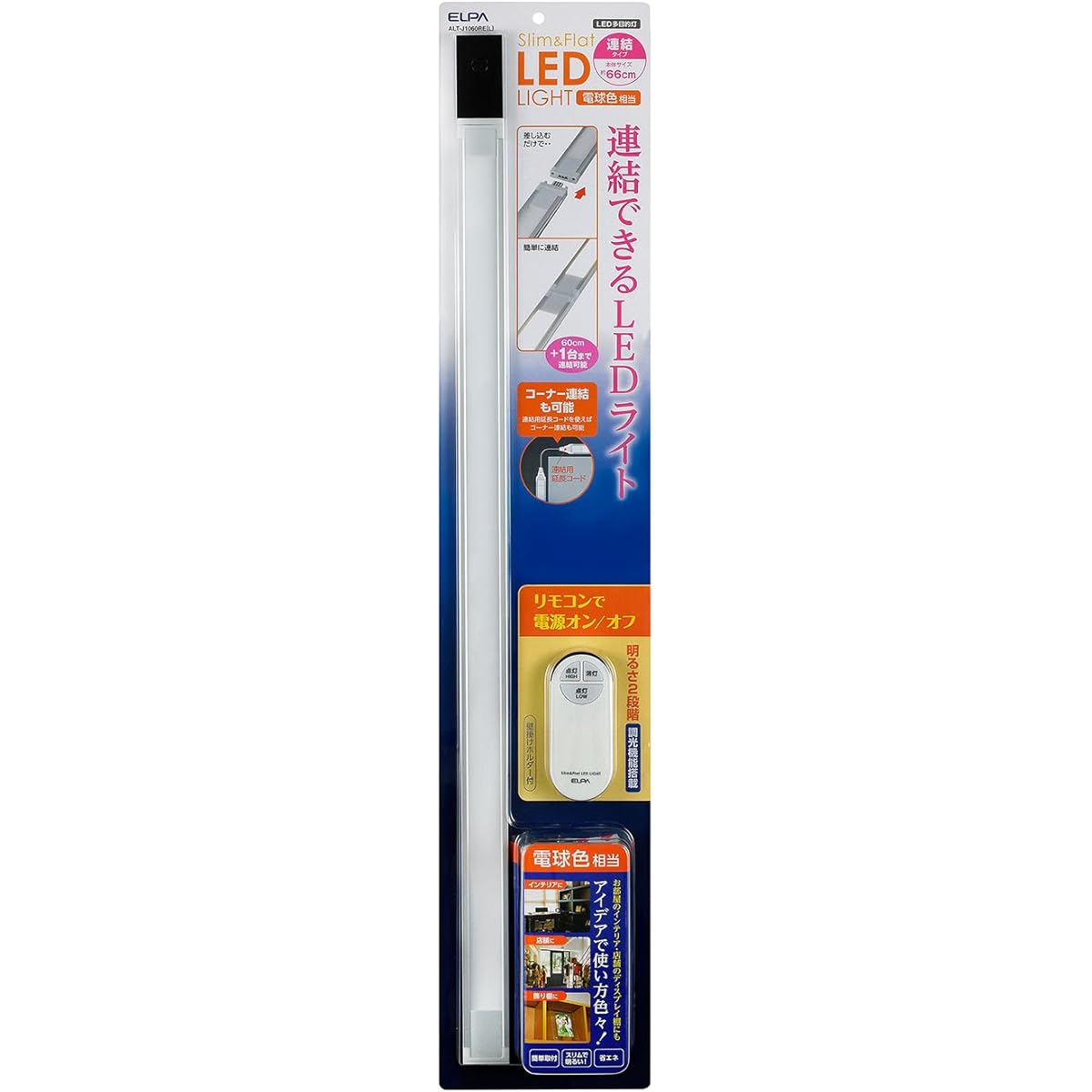 ELPA LED multi-purpose light with connected remote control, 60 cm, light bulb color, 2 brightness levels switchable, thin shape, ALT-J1060RE(L)