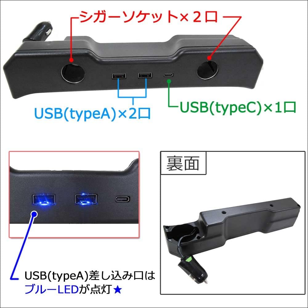 Every Wagon Every Van DA17 Series Compatible Product/USB/Cigarette Socket Extension Kit ac565-01