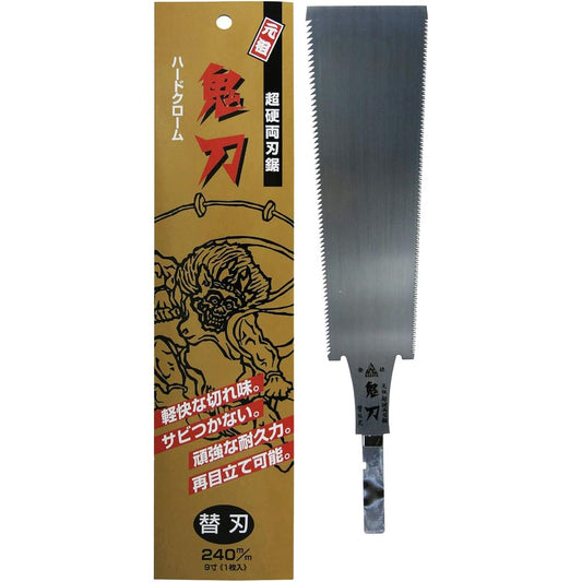 Nakaya Replaceable Blade Type Carbide Double Edge Saw Demon Blade Replacement Blade 9 Size 240mm