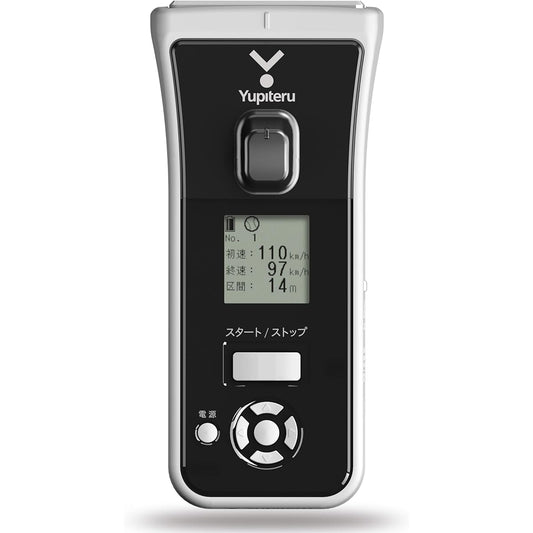 Jupiter Speed Gun BSG Variation