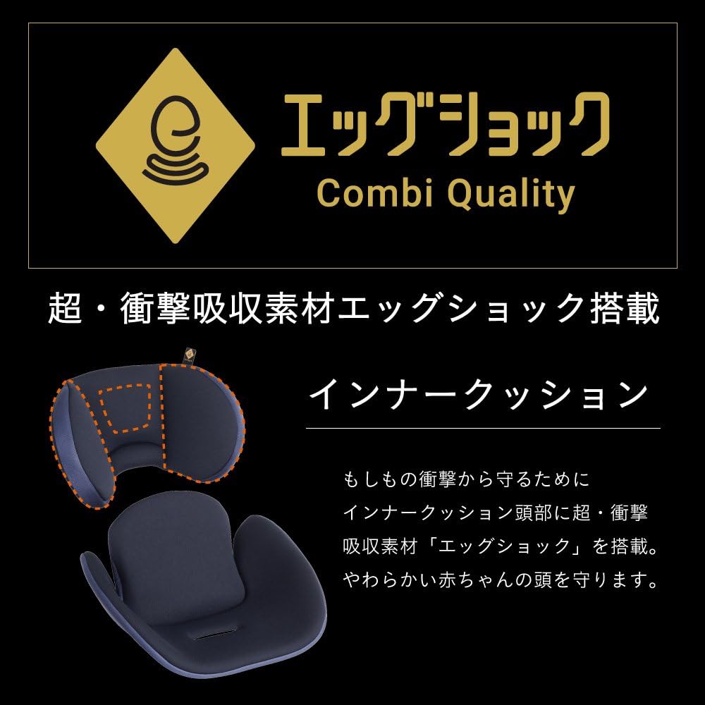 Combi Seat Belt Fixed Wego Long HI Child seat that can be used from newborn to around 7 years old 1) Black 3D mesh seat 0 months and up