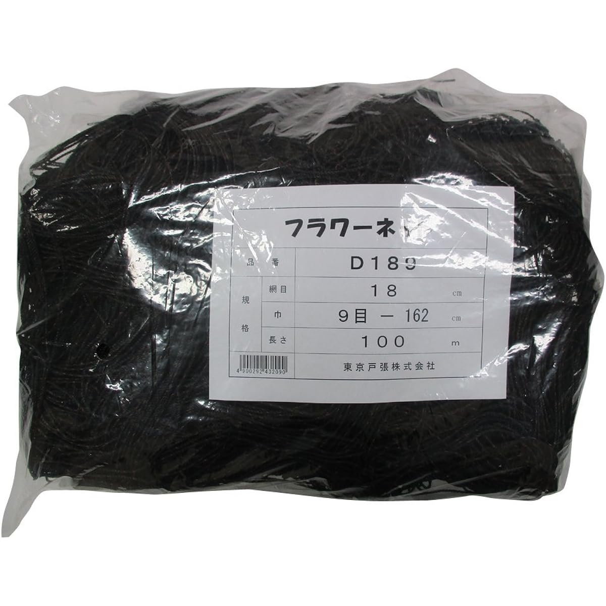 Tokyo Tobari Flower Net D Type 18cm square 9 stitches x 100m [Black/400d x 24 strands] D189 523209