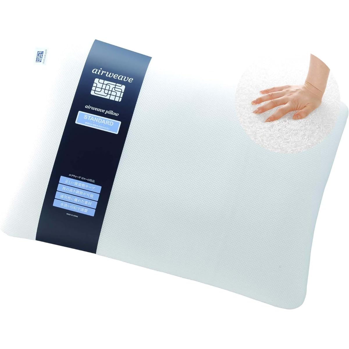 Airweave Pillow Standard High Resilience Washable Height/Hardness Adjustable 2-04011-1 Breathable Width 56 x Length approx. 40 x Height approx. 7~11 cm