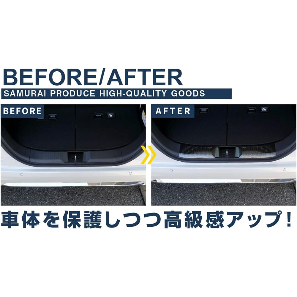 Honda NEW N – Box/N – Box Custom JF3/4 ragezzisukahhupure-to burakkusuten Rear Trunk kikkingupure-to sukahhubo-do Guard Cover Garnishes Interior and Prevention Scratches and Dress Up Custom Parts Honda