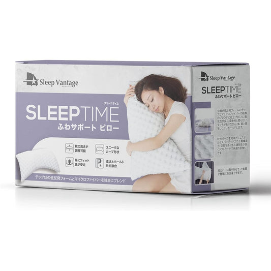 Sleep Bandage [Large curved pillow] Adjustable height that does not hit your shoulders Body pillow Pillow Sleep time