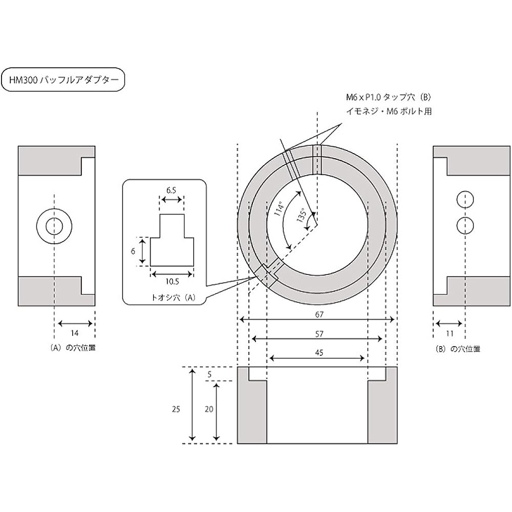 [497] Φ70 conversion adapter for HM300 baffle SLC-KADPT SLC-KADPT