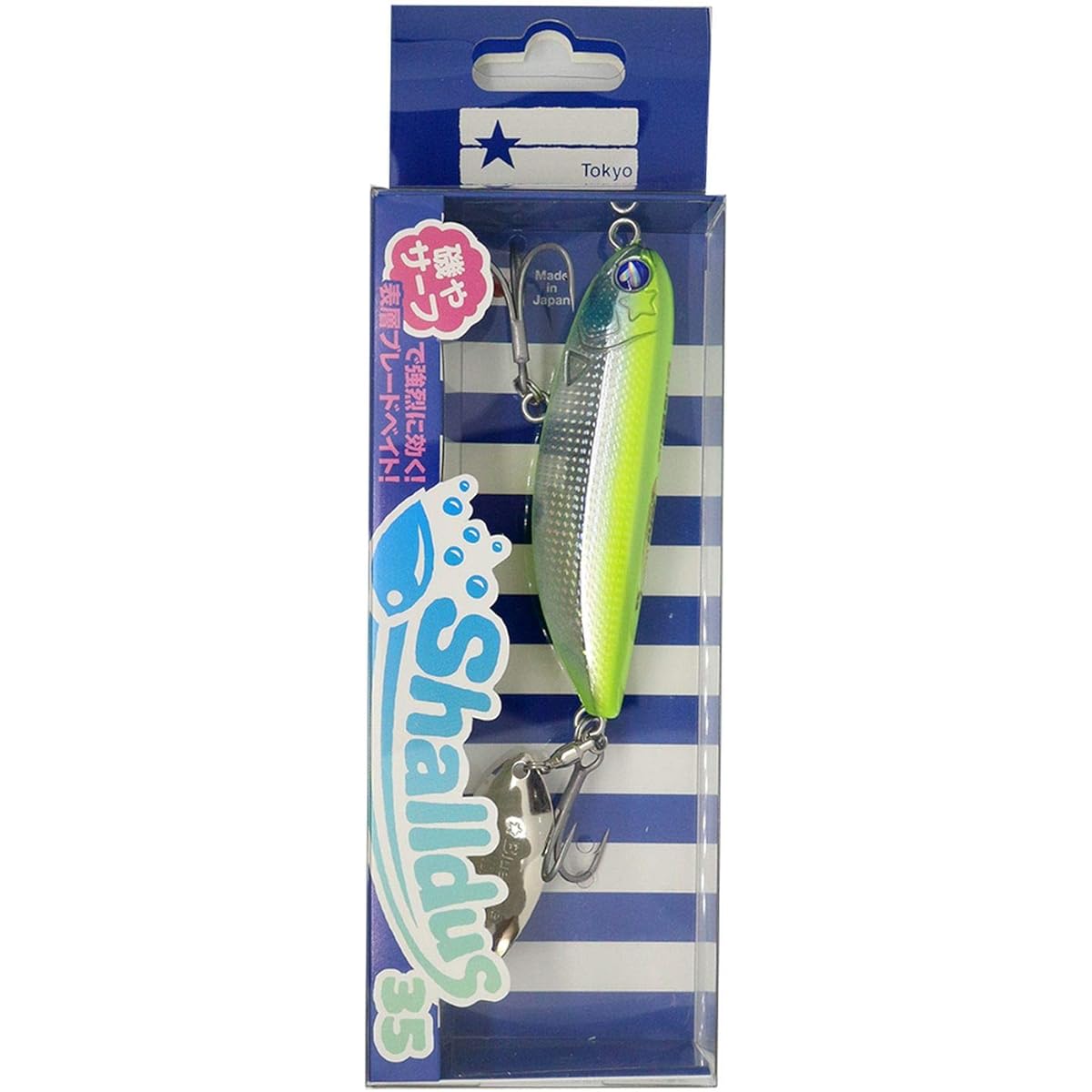 Blue Blue Lure Shalldus 35