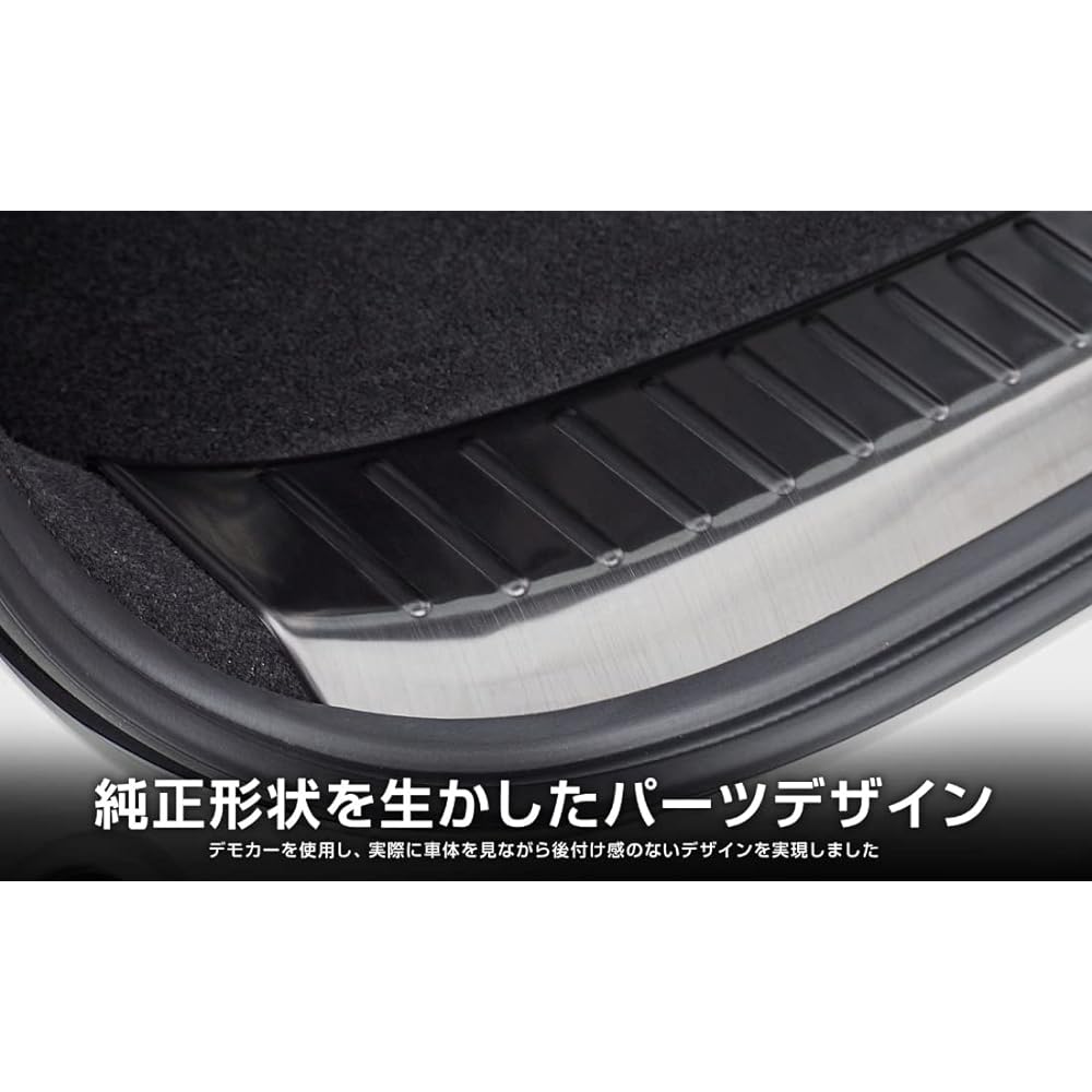 Samurai Produce Mazda New Model CX-8 KG Dedicated Luggage Scuff Plate 2P Black Hairline