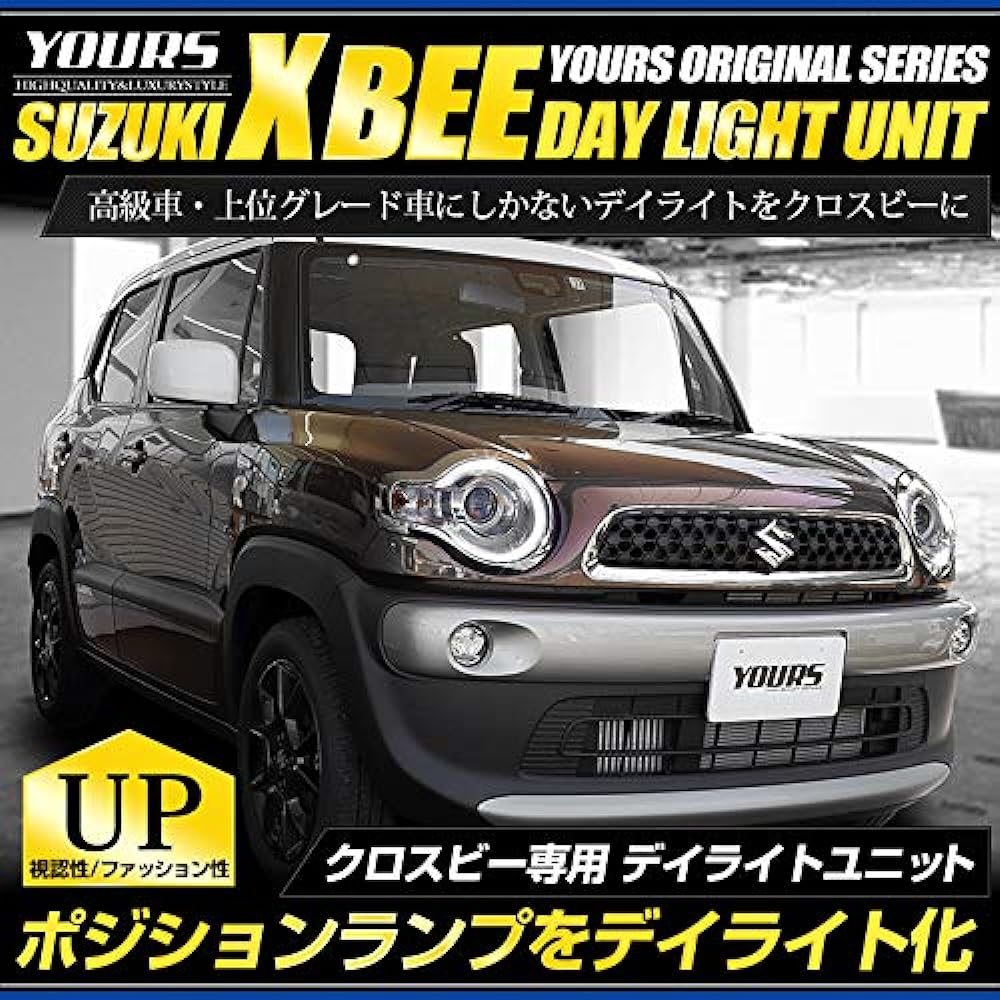 YOURS. Crosby exclusive LED daylight unit system Perfect for Suzuki LED position daylight yf903-5942 [5] S