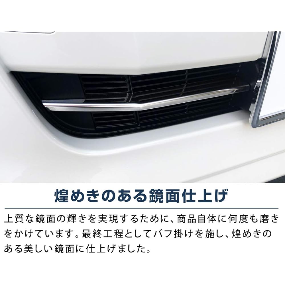 Samurai Produce Toyota Rumy Daihatsu Tall Late Exclusive Lower Grill Garnish 2P Mirror Finish