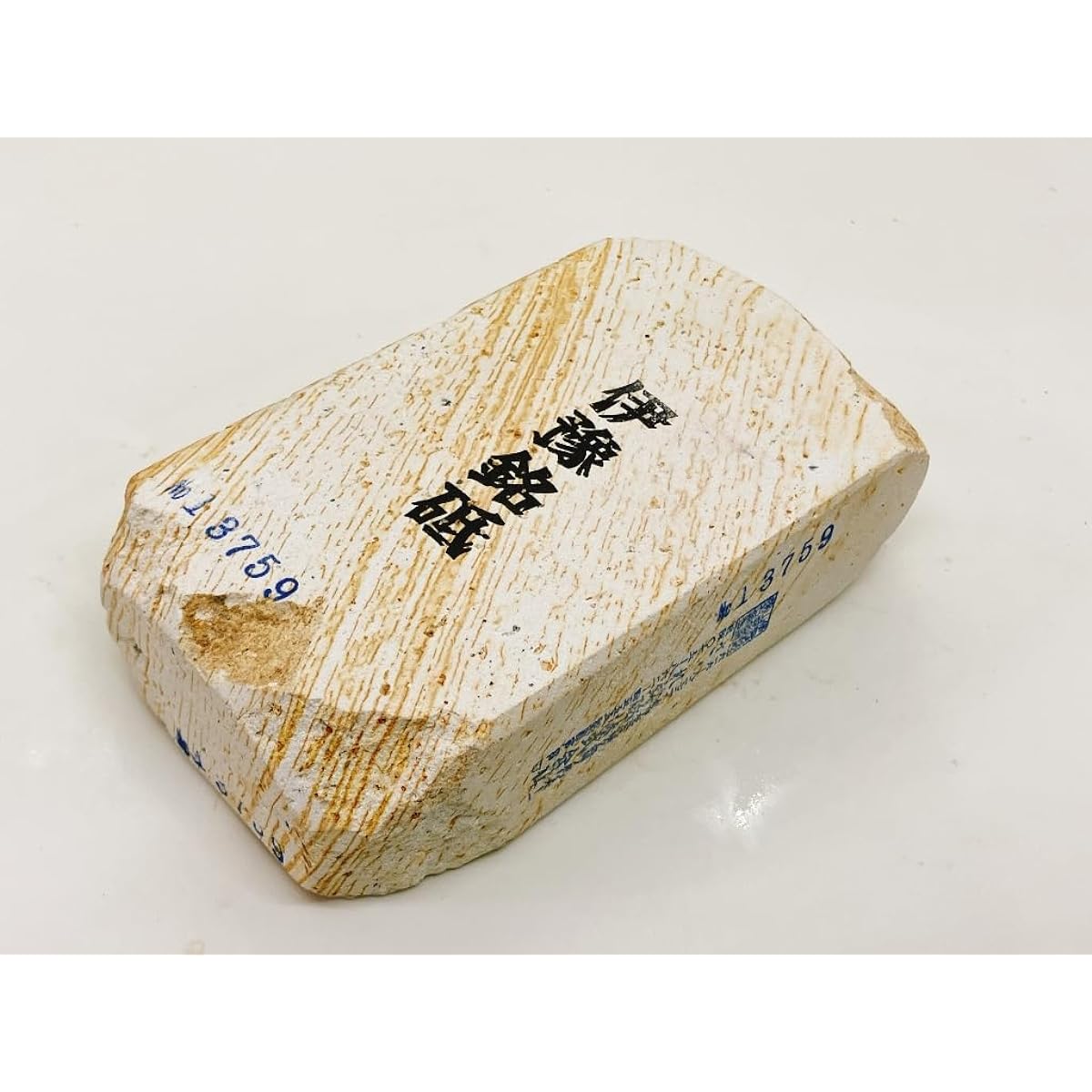 Natural whetstone Iyo brand rare new mineral Inutane mineral water absorption type with variable hardness grinding ability #59 /647g