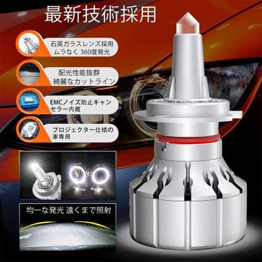 E-Autofan LED Headlamp LM-N2P HB3/HB4 Compatible 120W 19000lm White for Projector Cars