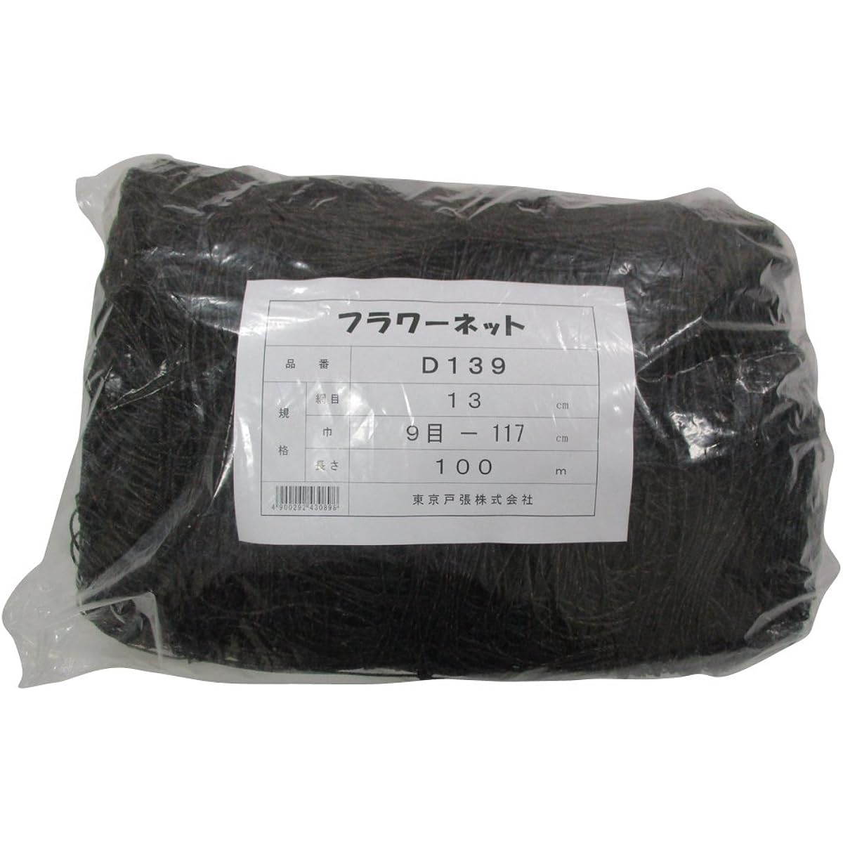 Tokyo Tobari Flower Net D Type 13cm square 9 stitches x 100m [Black/400d x 24 strands] D139 523089