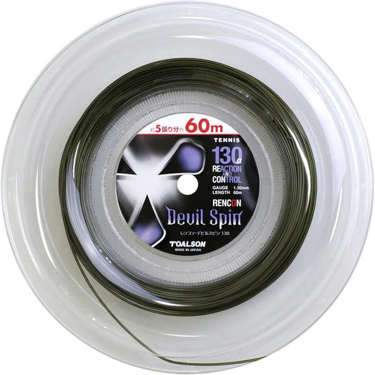 TOALSON Lotus Root Devil Spin 130 Yellow 60m 7353013Y