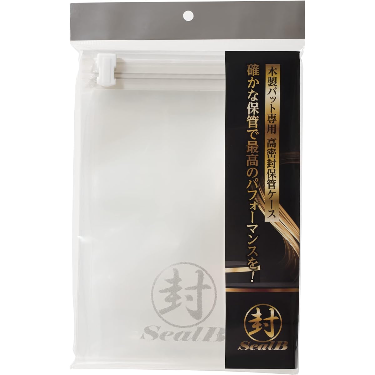 Silvie Silvie wooden bat drying sealed film case