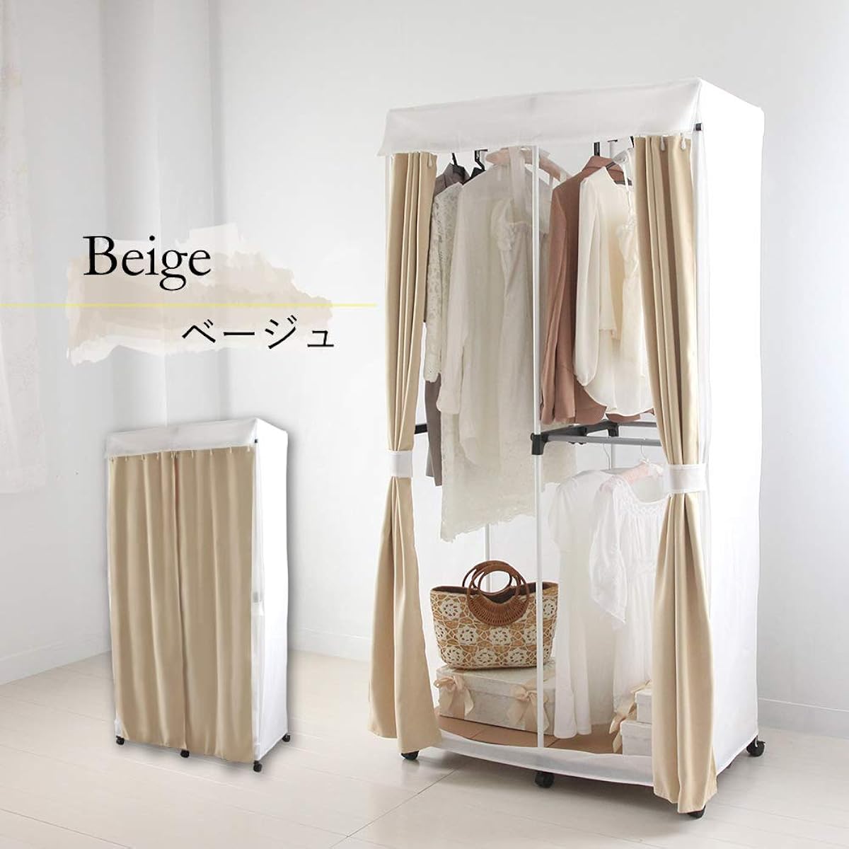 ILC Hanger Rack Body Size: Width 90 Depth 50 Height 183cm Rugs Wall Closet Hanger 90 Ivory I-TH90-IV