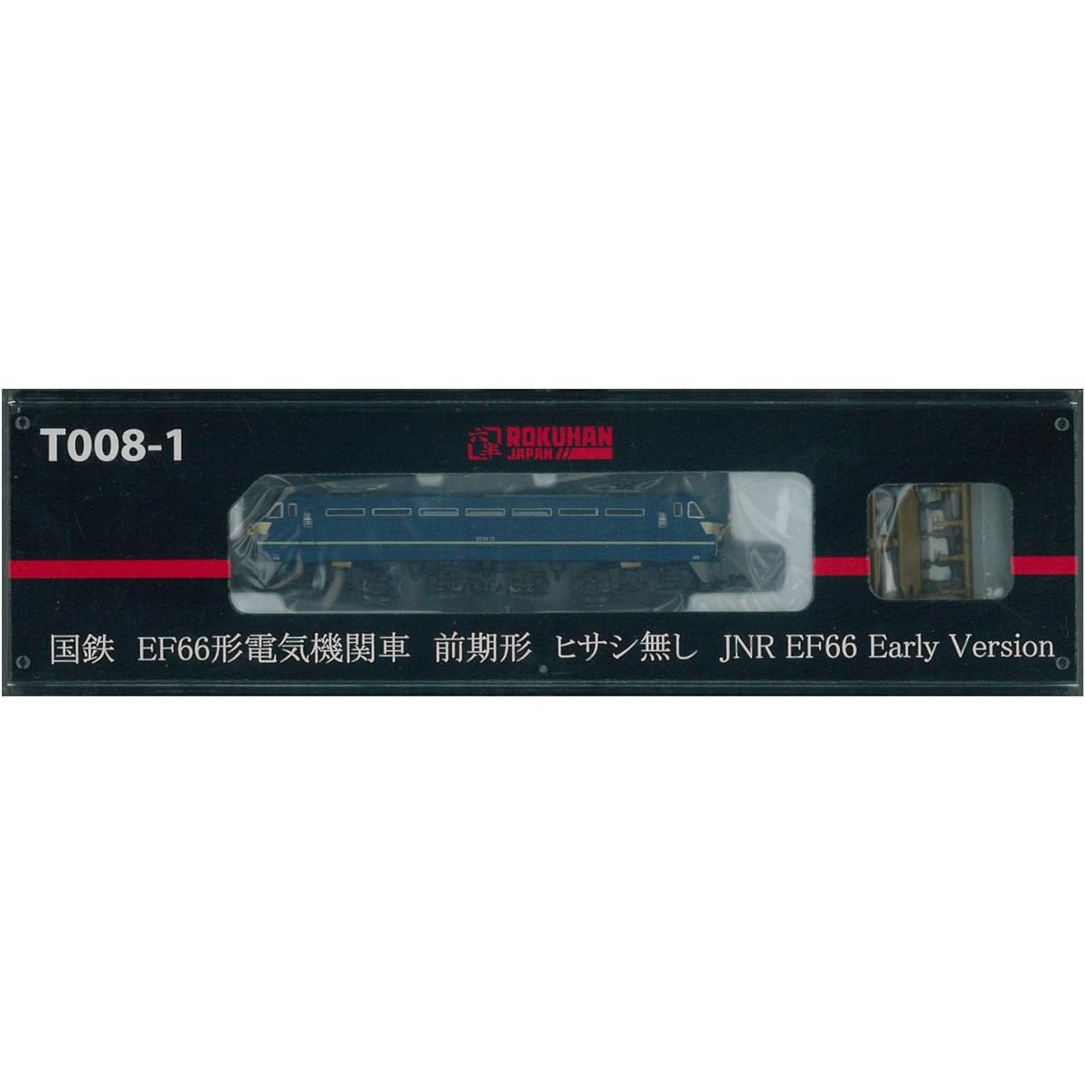 Rokuhan Z gauge T008-1 EF66 type electric locomotive early model JNR color without hissashi