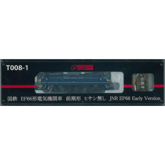 Rokuhan Z gauge T008-1 EF66 type electric locomotive early model JNR color without hissashi