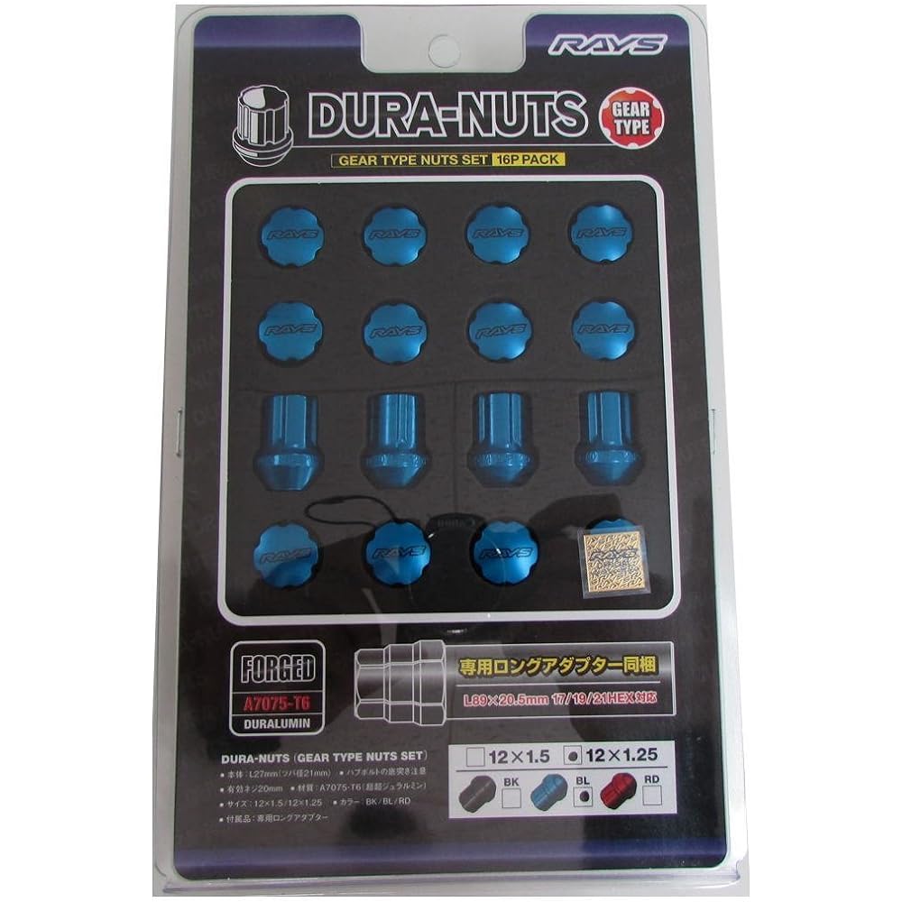 [RAYS] Duralumin Nut Set Gear Type (Short) M12X1.25 BL (Blue) Set of 16 74012000012BL