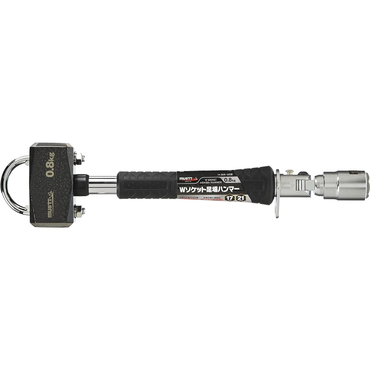 Ichinen Access MUST TOOL Hammer AH-U08 W Socket Scaffolding Hammer 17/21mm 2423 800g