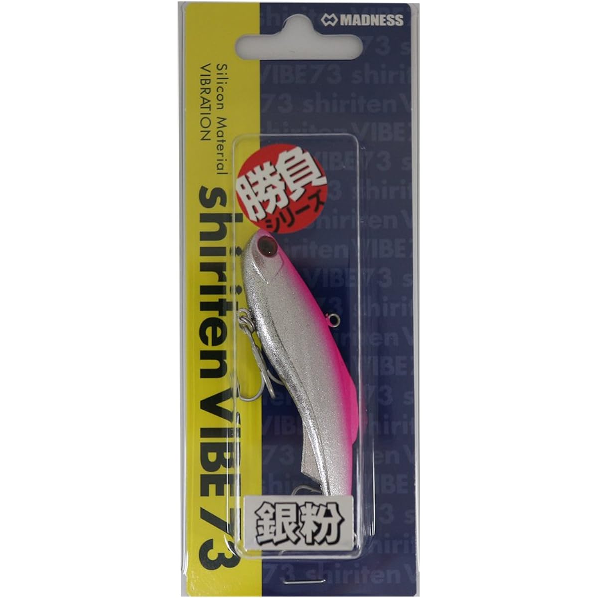 MADNESS/Madness MADNESS Vibration Siritene Vibe 73mm 17g Silver Powder Pink Back SY#12 Lure