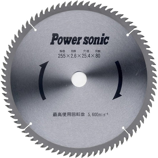 PAOCK Power sonic T-25580SII Vertical and horizontal sawing tip saw with hole diameter change bush (25.4→15.9) Outer diameter 255x Hole diameter 25.4x Blade thickness 2.6 (80P)