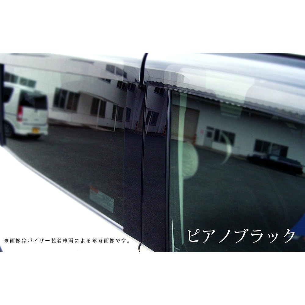 SecondStage Toyota Noah/Voxy/Esquire 80 Series Pillar Garnish For Cars Without Visor Piano Black T241BLK