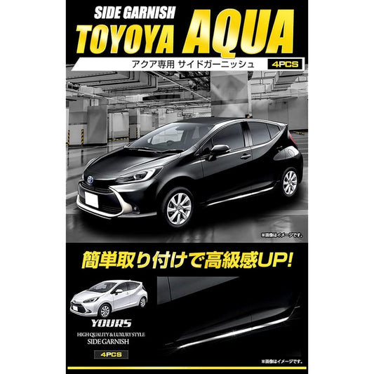 YOURS: Aqua Exclusive Side Garnish 4PCS [Stainless Steel] AQUA Custom Parts Accessories Dress Up TOYOTA y38-012 [2] S