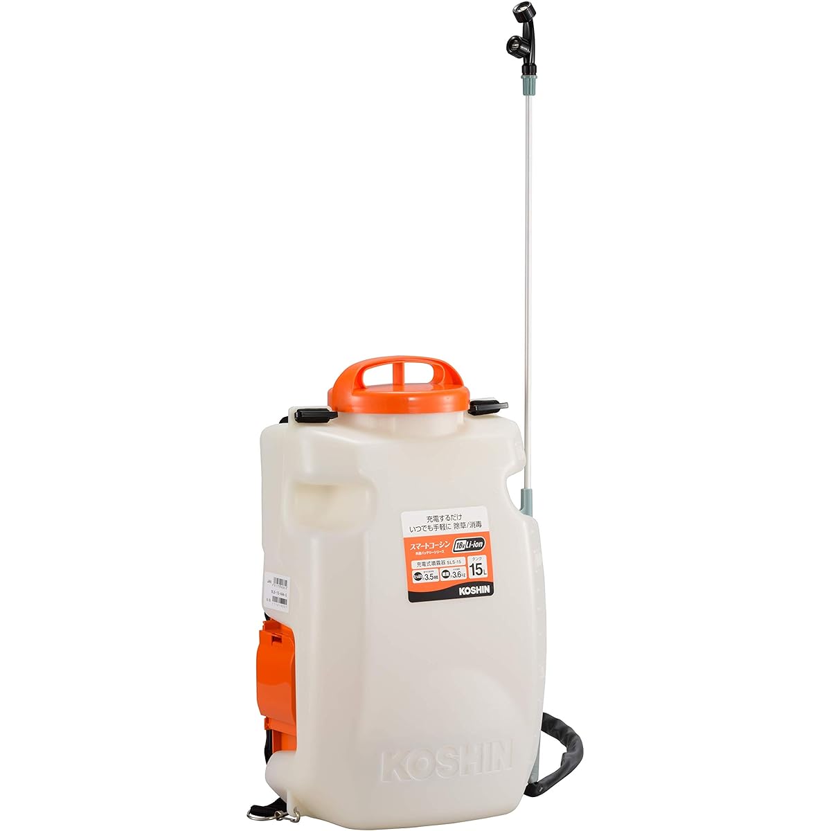 KOSHIN 18V 2.0Ah Rechargeable Sprayer Tank 15L SLS-15N Diaphragm Pump Backpack Disinfection Prevention Weeding Handy Switch Quiet Easy Common Battery Battery/Charger Sold Separately